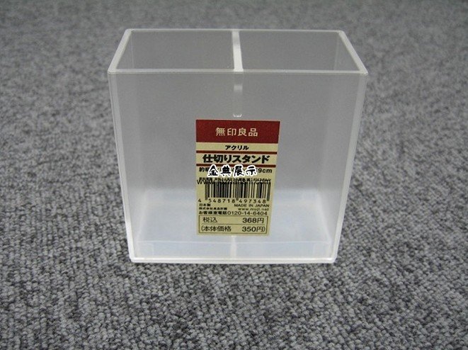 日本品質(zhì)亞克力盒JD03