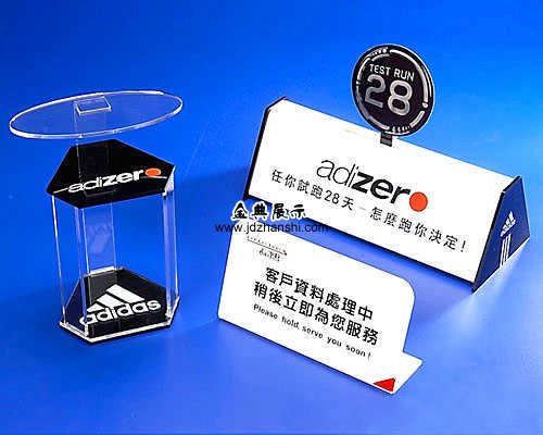 adidas品牌有機玻璃專