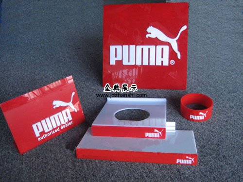 亞克力PUMA運動品品牌