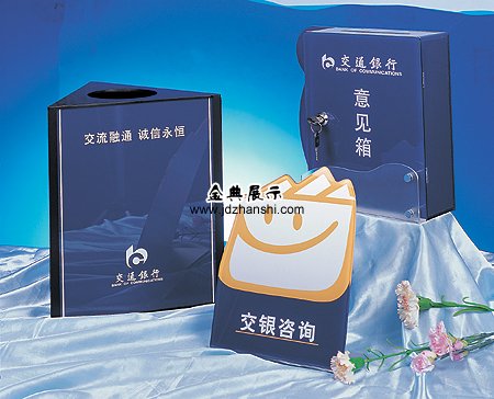 有機玻璃意見箱JD024