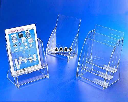 有機(jī)玻璃促銷用資料架